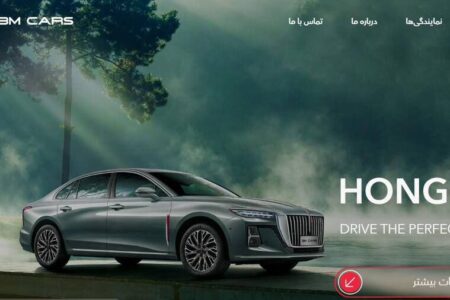 سایت رسمی شرکت BMCARS رونمایی شد