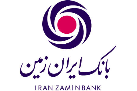 تقدیر از روسای موفق شعب بانک ایران زمین در باغ موزه بانک مرکزی