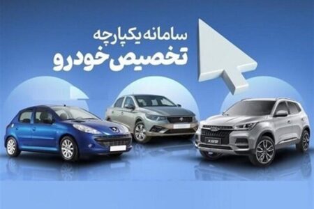 همین الان ثبت نام کنید / خودروهای جدید سایپا در راه بازار