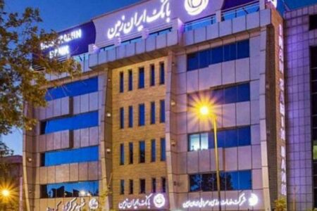 ” وزمین ” املاکش را به هر قیمتی نمی فروشد