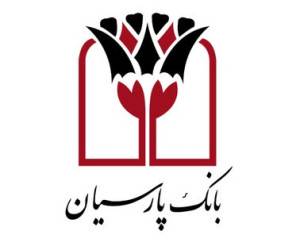 سه کارخانه گروه رستمی صفا به بانک پارسیان واگذار شد