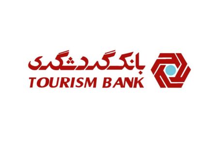 درخواست تسهیلات وام ازدواج و فرزندآوری در توبانک