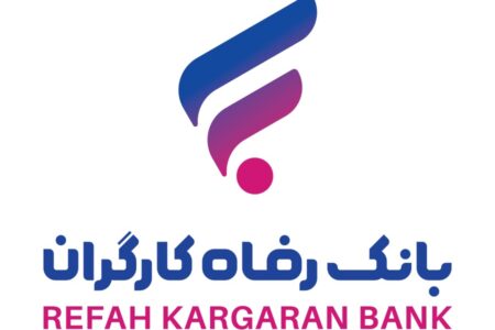 بانک رفاه کارگران در میان بانکها بیشترین میزان املاک را دارد