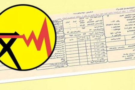 تعرفه برق تجدیدپذیر برای اعمال در قبوض صنایع اعلام شد