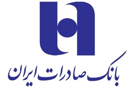 خدمات حمایتی شعب سپهری در «پایتخت خوشنویسی ایران»