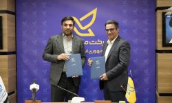 توسعه اقتصاد دیجیتال، ارایه خدمات مرکز داده و ابر دولت الکترونیک