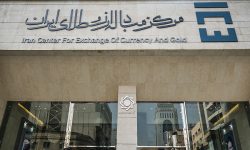 تأمین مالی ۹۵۰ میلیون یورویی صنعت پتروشیمی در مرکز مبادله ایران آغاز شد