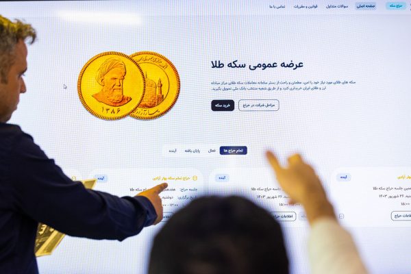 شنبه ششمین مرحله پیش فروش سکه ضرب ۱۴۰۴ برگزار می شود